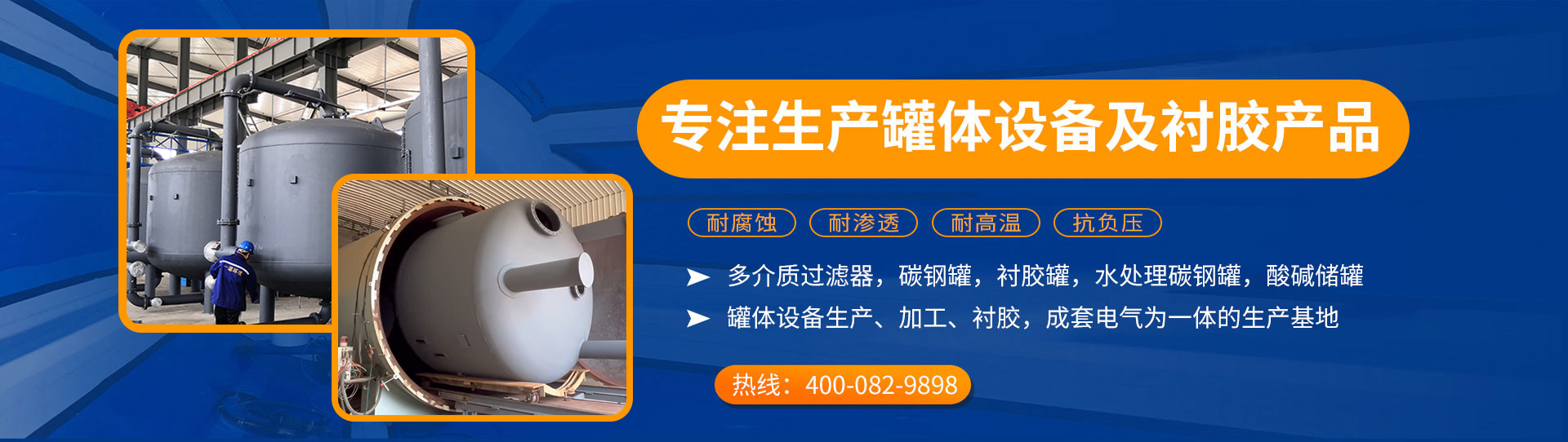 SF型浮選機